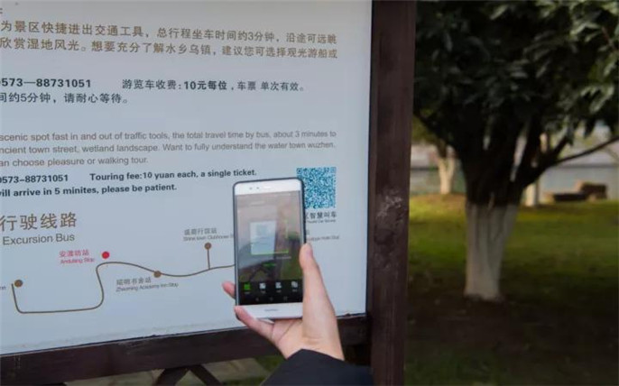 10▲掃碼關注相關公眾號，可獲得景區(qū)電子電圖鏈接_副本.jpg